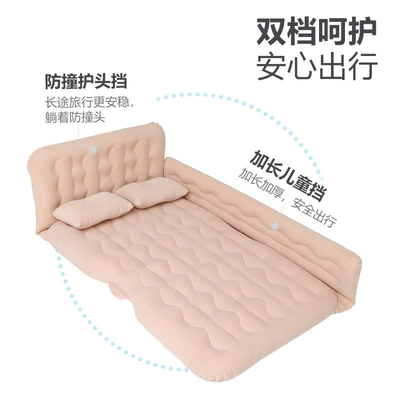 Sleeping Artifact for Lunch Break | Vehicle-mounted inflatable bed