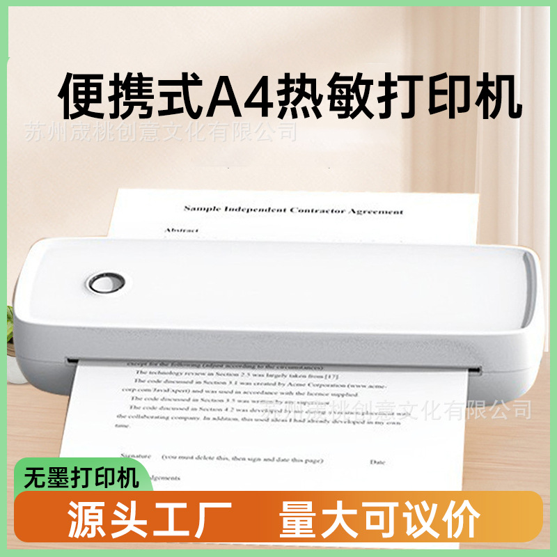 Handheld small printer, 4, bluetooth, D80