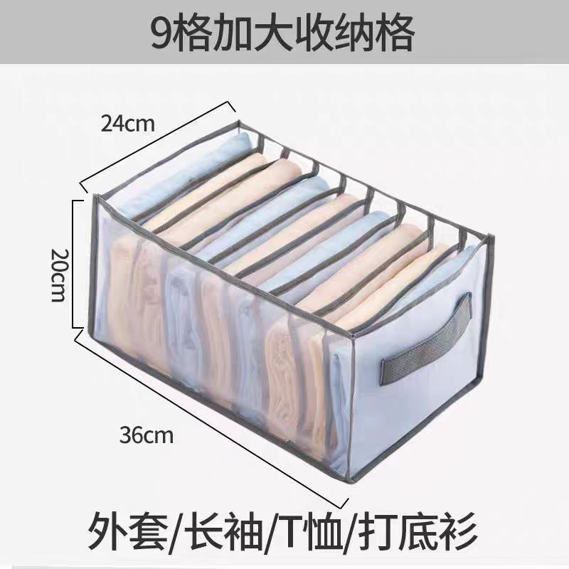 内裤收纳箱分格袜子家用衣服抽屉式储物整理筐柜内内衣收纳盒|undefined