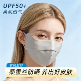 防晒面纱面罩;成人帽;生活口罩