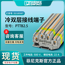 �����˹�Ӿ�����PTTB2.5�P�˶���3210567ԭ�b��Ʒ�F؛����2�M2��