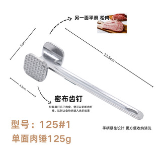 125g�����X�Ͻ����Nţ�����������N�N�N��С����ţ���N�����