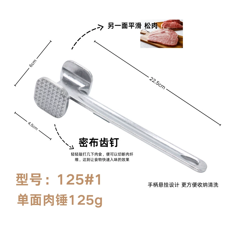 125 г односторонний молоток для мяса из алюминиевого сплава, молоток для стейка, молоток для делителя мяса, кухонный гаджет, молоток для стейка, разрушение сухожилий