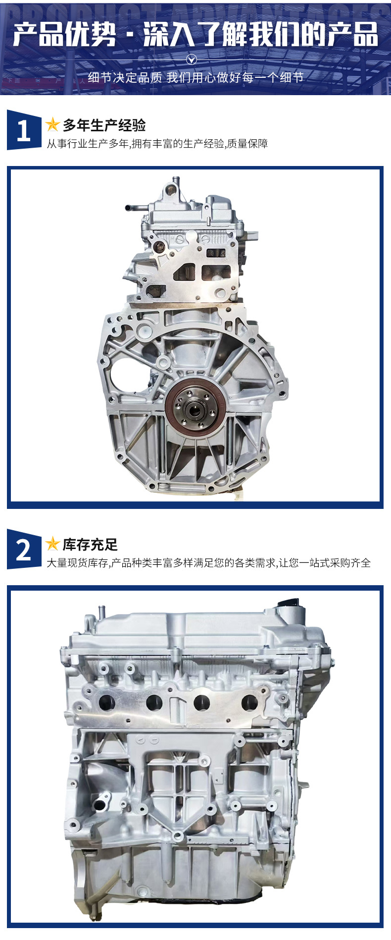 Suitable for Nissan Sylphy Tiida Nissan Mr20 Qashqai 1.6 Venucia Livina Hr16 Engine Assembly