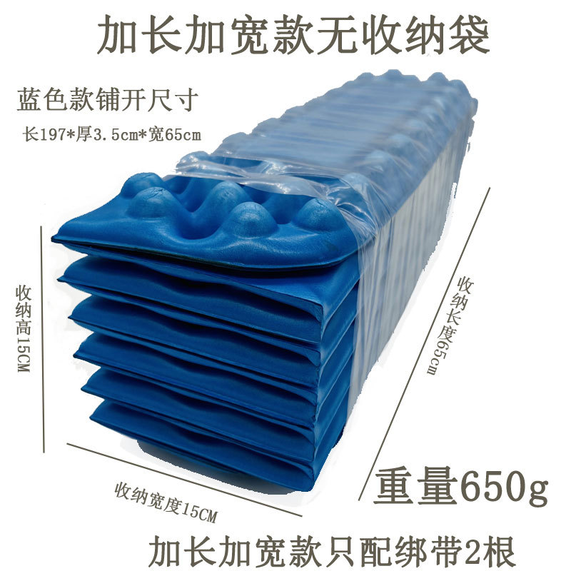 800尺寸加长加宽