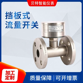 流量计;压力变送器;液位仪表