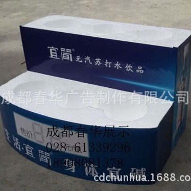 厂家泡沫陈列架 饮料泡沫货架成都EPS泡沫陈列架 /泡沫饮料陈列架