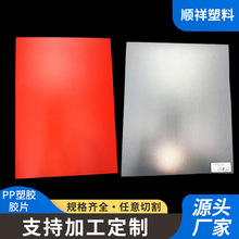 SҬF؛ܶϰ pvczƬ͸ĥɰƬľ