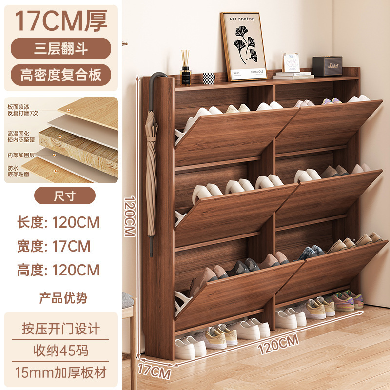 【고밀도 복합 보드★6도어 3버킷 모델] 120-17-120 스프루스 월넛 컬러