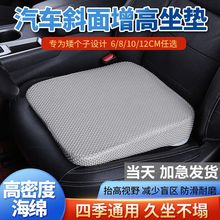 汽车坐垫驾考科目二三考试专用小个子考驾照练车坐垫