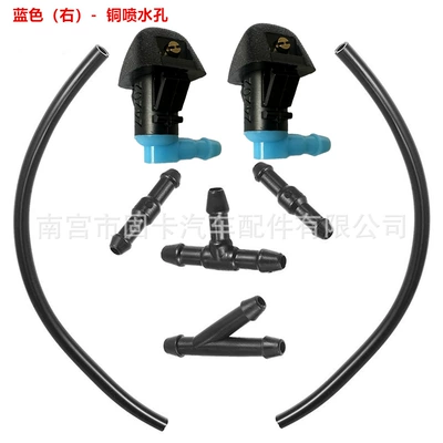 Digər kuzov və aksesuarlar: wiper nozzle 76810-SZA-A01 - blue-water-nozzle-2-water-spray-hoses-set-direction-right