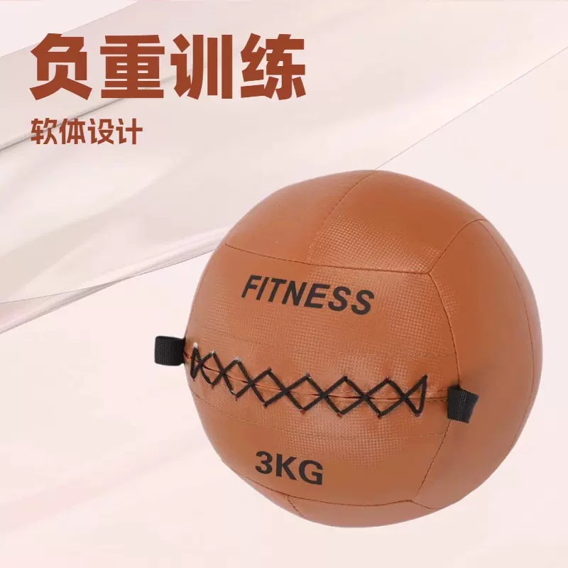 真皮负重装备软体药球墙球保加利亚牛角包能量包健身深蹲沙袋