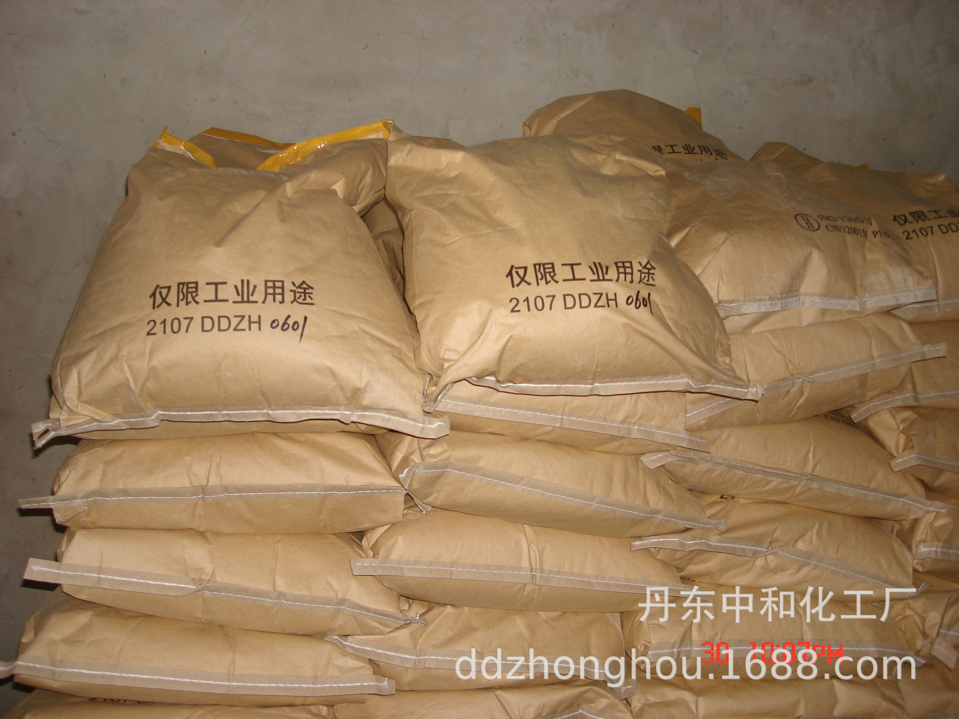 厂家供应氟锆酸铵