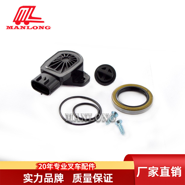 适用丰田叉车配件7FB/8FD/FG方向角度传感器修理包04438-20011-71