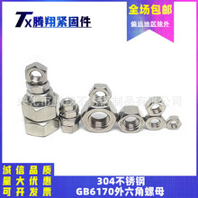 304�����GB6170I����������ĸ������׼����ñM5/6/8/10/12-M39mm
