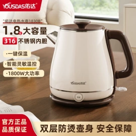 电热水壶;电煮锅