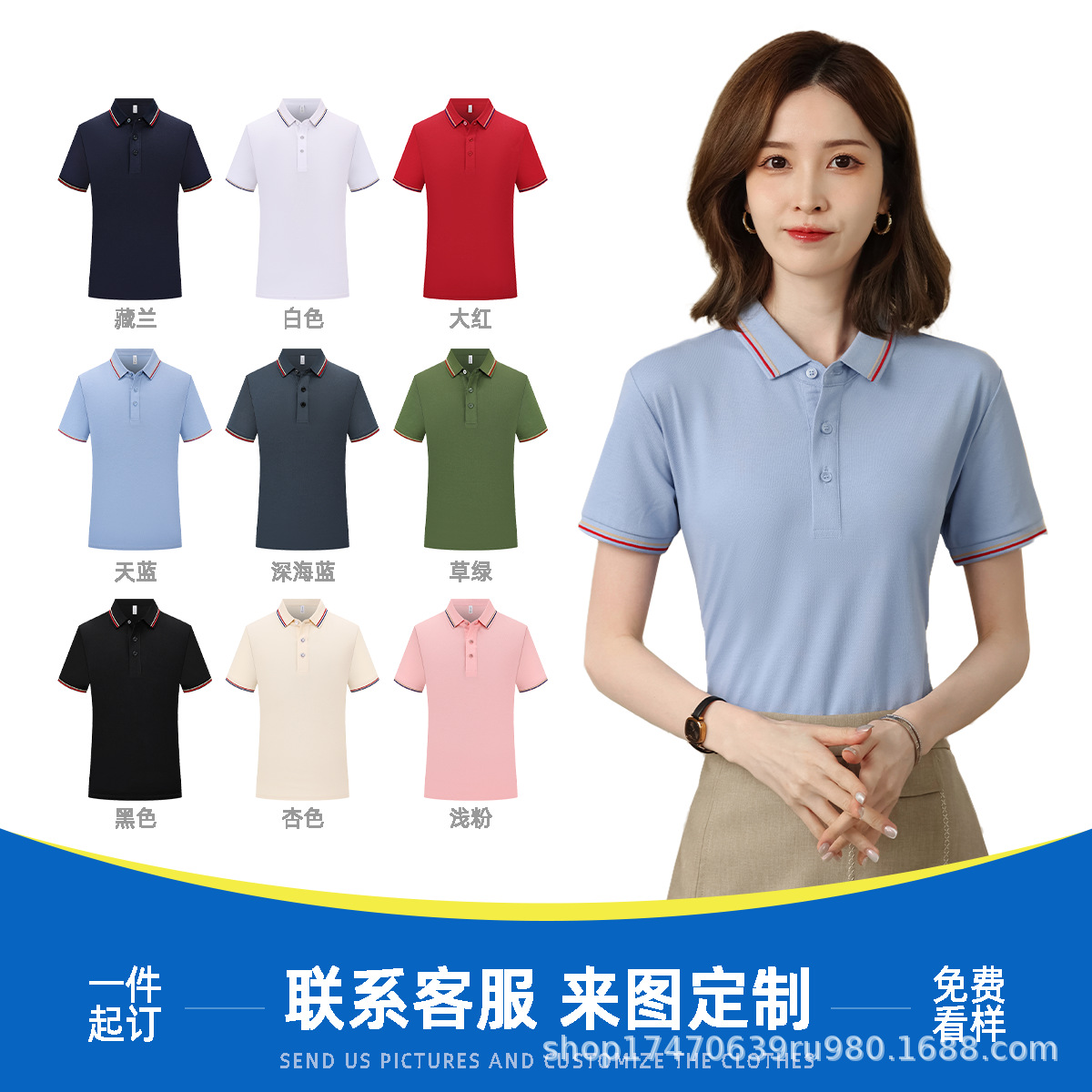 8508 신장 장섬유 면(보풀 없음, 퇴색 없음, 변형 없음)