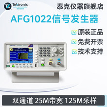 Tektronix̩���źŷ�����AFG1022 AFG1062���Ⲩ�κ����ź�Դ