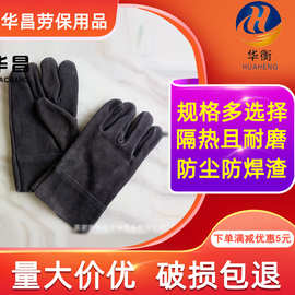 批发二层全掌牛皮手套 短款电焊手套 双层耐磨耐用劳保电焊手套