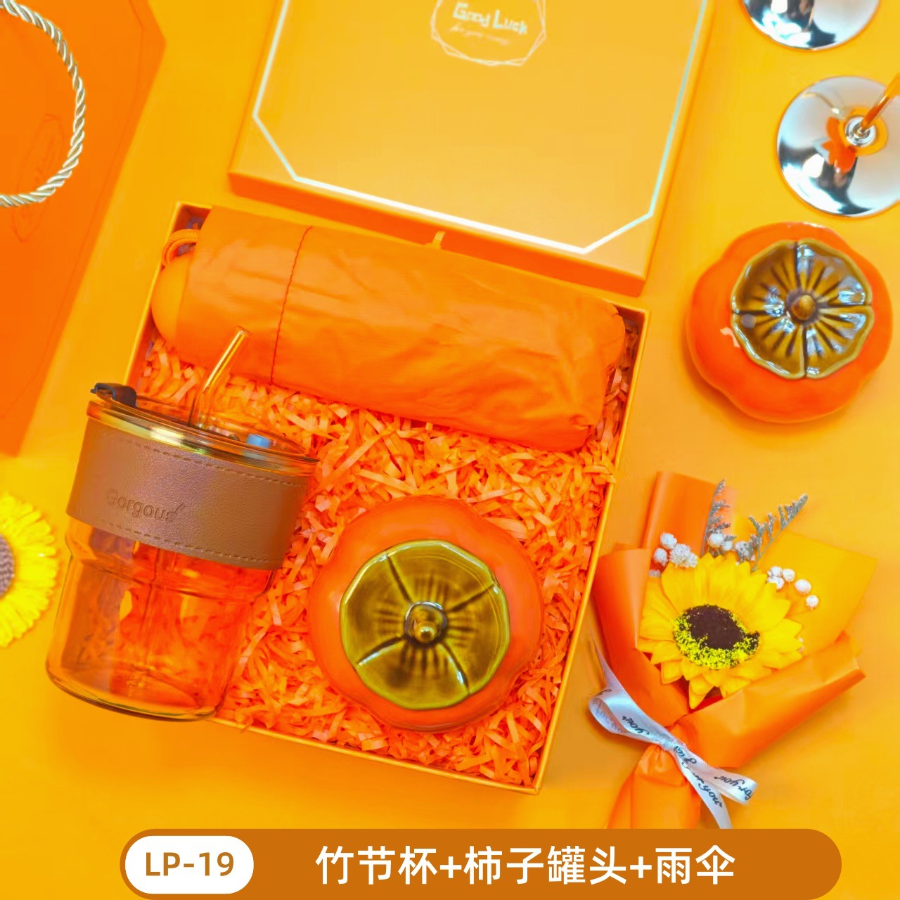 Caja de regalo fresca de verano, regalos prácticos para clientes, regalos prácticos para actividades de apertura, regalos pequeños para banquetes de graduación