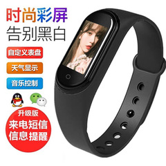 スマートブレスレット新しいホット販売 M4 男性心拍数血圧 Bluetooth 歩数計カラースクリーンスポーツブレスレット腕時計女性