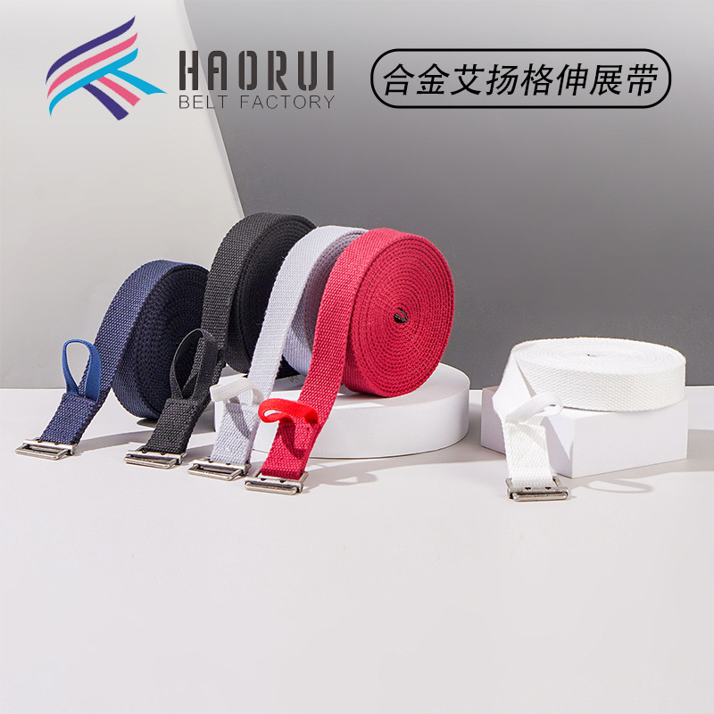 yoga stretch belt yoga rope lengthened yoga beginner stretch iyange special yoga auxiliary supplies