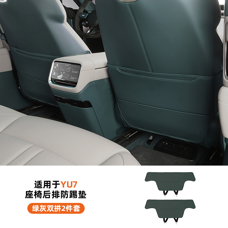 YU7 Rear – Xiaomi Chair back anti-kick pad - yu7-seat-rear-anti-kick-pad-green-2-pieces
