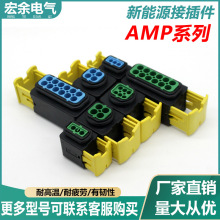 国产汽车连接器插头插座线束氧传感器接插件护套端子耐高温车用