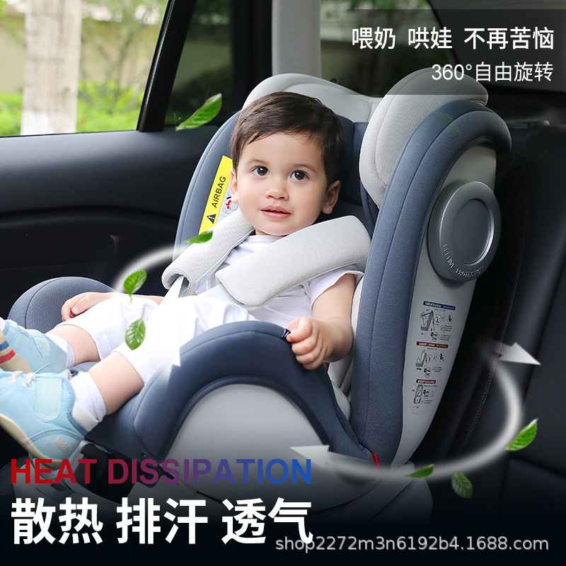 reebaby car child safety seat 0-12 years old infant baby seat ISO interface 3C certification