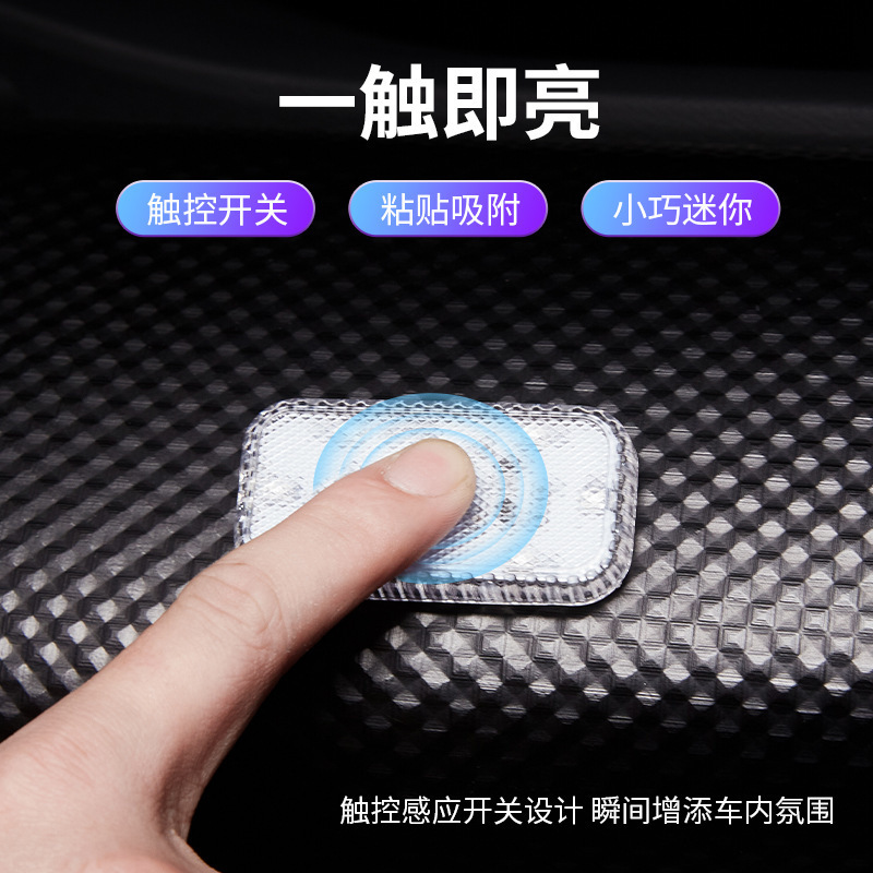 Luz de atmósfera del automóvil iluminación de lectura de carga USB inductiva táctil del automóvil iluminación de atmósfera de decoración del automóvil image 4