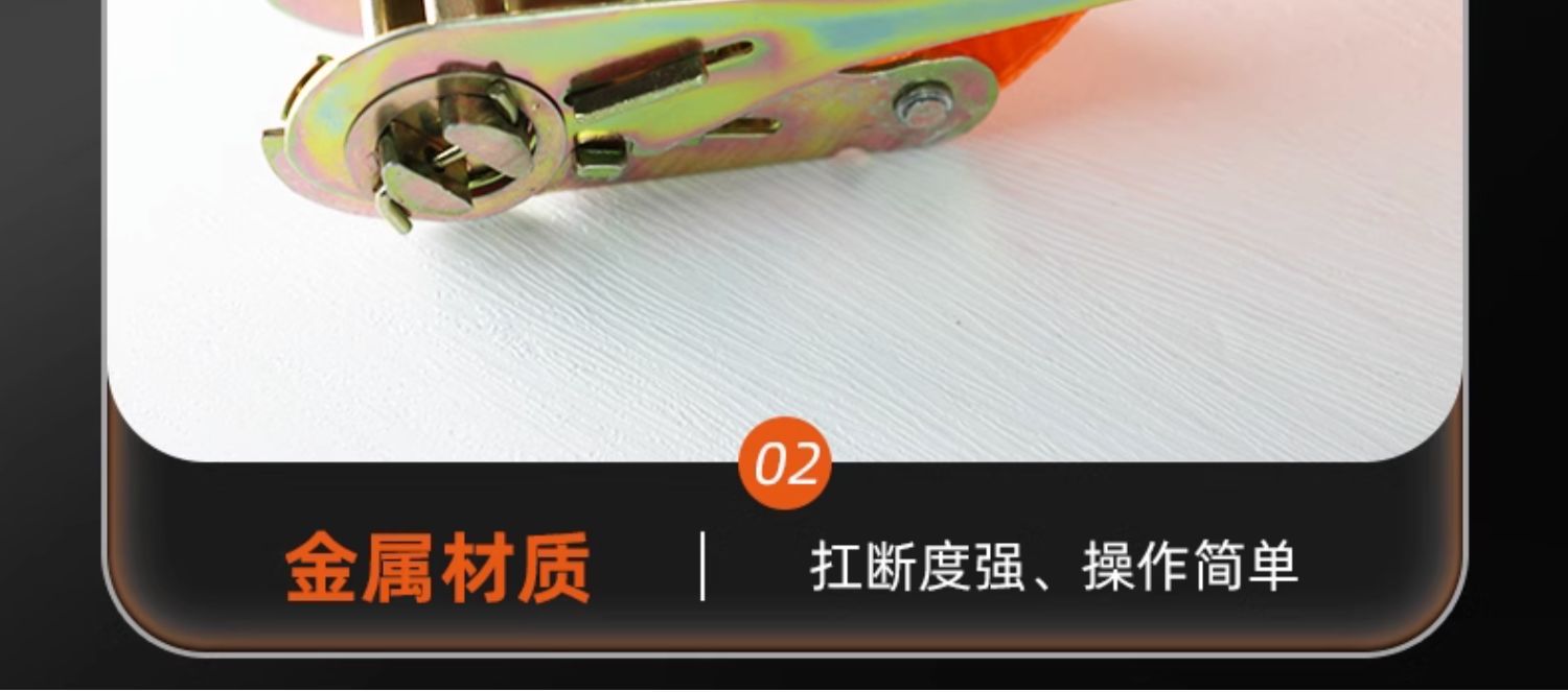 Cargo Truck Binding Belt Ratchet Tensioner Rope Tightener Quick Binding Tightener Fixed Brake Rope Non-Universal