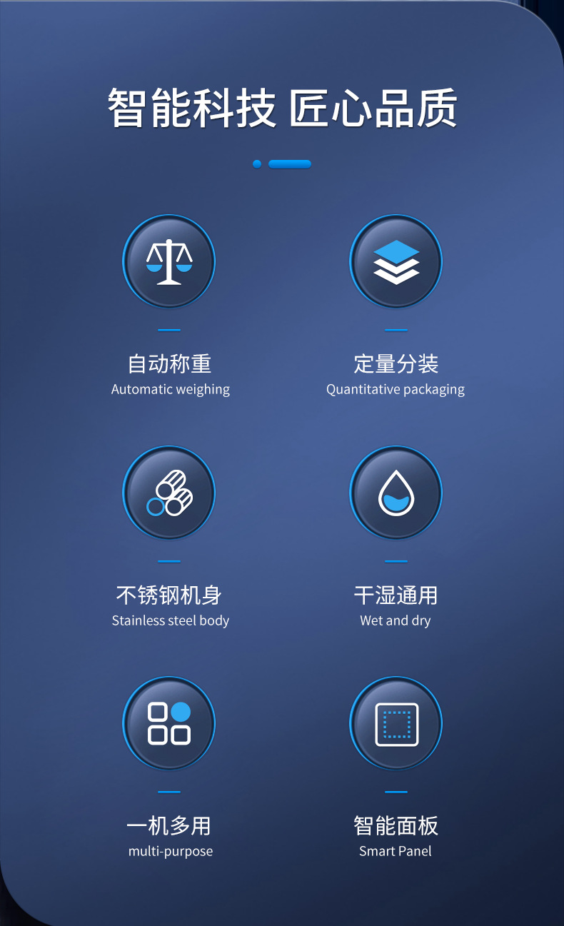 详情_02.png