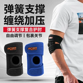 运动护膝;乒乓球拍;护腕