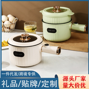 All-in-one Pot Student Dormitory Mini Electric Hot Pot Household Small Electric Cooking Pot Steaming and Stir-frying Non-stick Pan Food