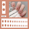 Short nail stickers for nails, removable face blush, fake nails, ready-made product