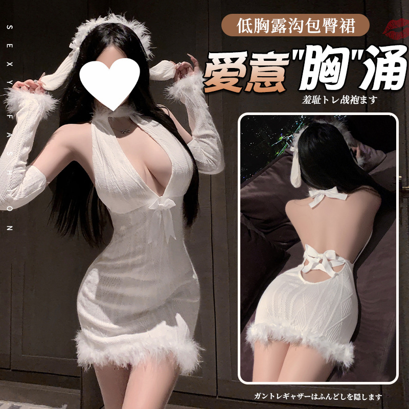 Dormila Sexy Lingerie Halter Deep V Plush Strap Sheep Dress Uniform Set Dropshipping F555