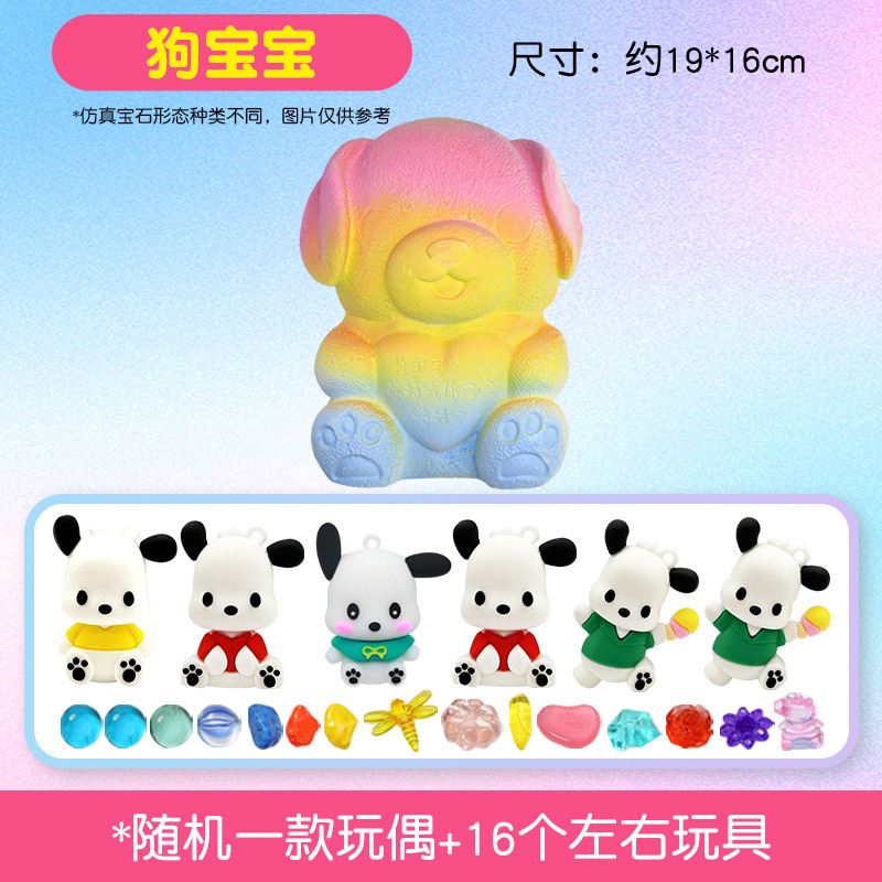 【강아지 아기】