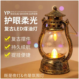 小夜灯;发光玩具