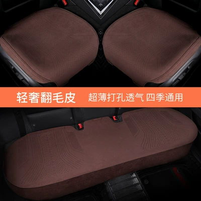 Set, Seat cushion, seat cover - brown-1-square-mat