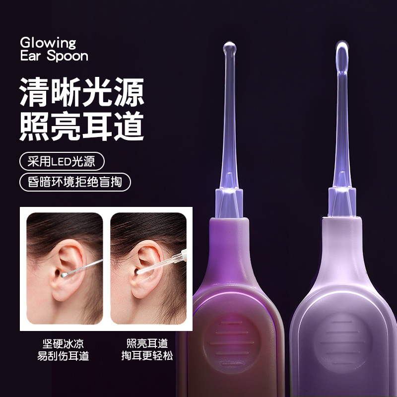 LMLTOP auricular luminoso conjunto de 3 piezas cucharas visibles auriculares limpias auriculares con lámpara herramienta de auriculares seleccionada estrictamente