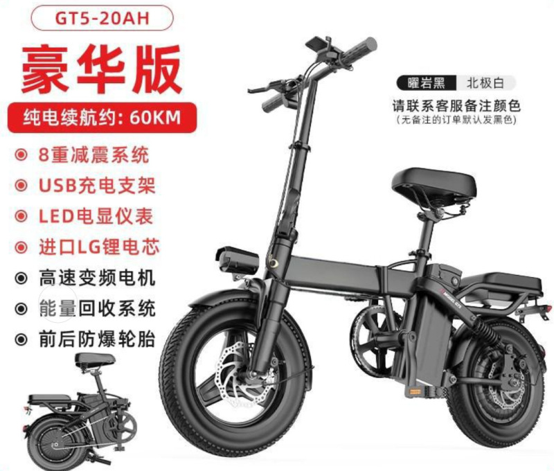 代驾折叠电动自行车代驾超轻便携小型代步助力锂电池新国标电瓶车|undefined