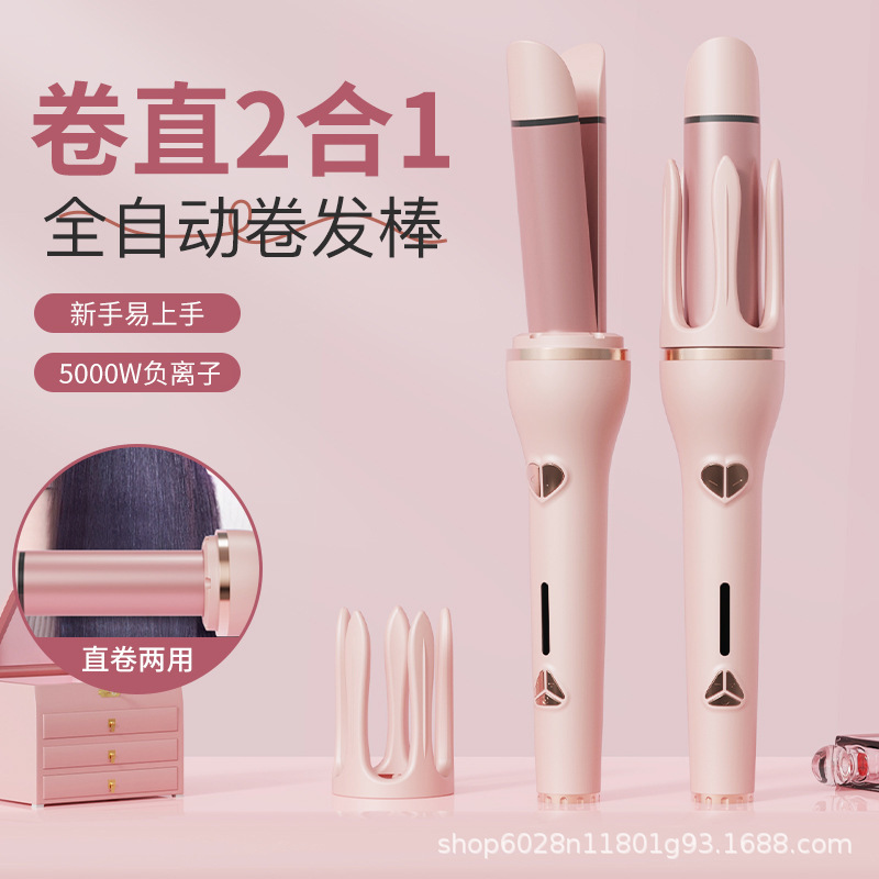 2合1巻き棒32mm巻き器直挟み板二合一美容棒知能温調巻き直両用ヘアアイロン|undefined