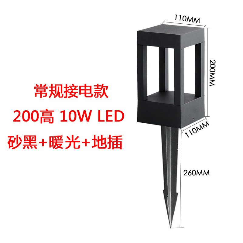 전원 연결 모래 검정 + 따뜻한 빛 + 높은 플러그인 200
