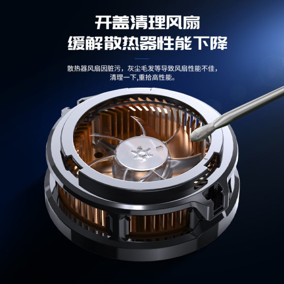 MEMO rice ink CX07 icing mobile phone radiator semiconductor refrigeration digital display magnetic suction back clip through cooling artifact