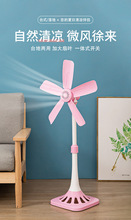 荣鑫913A方盘落地扇家用小型无网直风电风扇可移动升降宿舍风扇