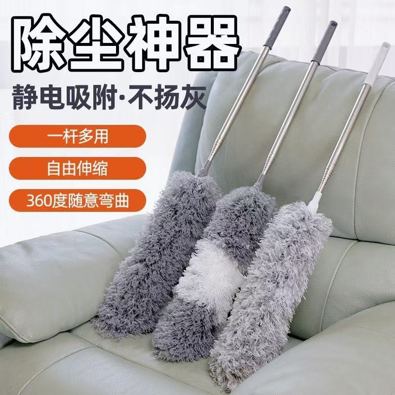 Large 2.8m Feather Duster Household Dust Duster Cleaning Brush Extended Retractable Stainless Steel Small Duster Wholesale