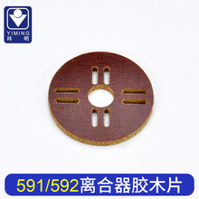 �¿Ͱ��] 591/592��X�_��܇����x�����B��Ƭ�zľƬ91-166554-05