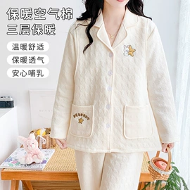 孕妇套装;女士家居服;孕妇裙