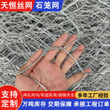 格宾石笼网河堤护坡防汛治理雷诺护垫高尔凡镀锌铁丝网石笼网箱