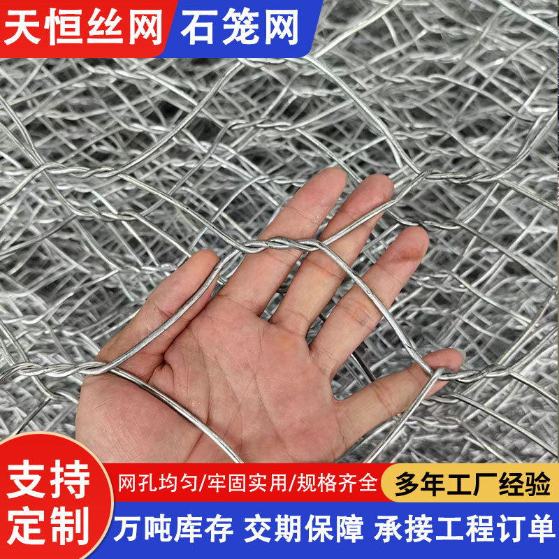 格宾石笼网河堤护坡防汛治理雷诺护垫高尔凡镀锌铁丝网石笼网箱